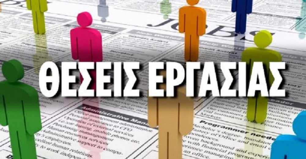 Τεχνικός Υδραυλικών & Ψυκτικών Εγκαταστάσεων – Πάφος