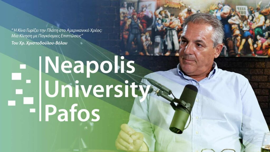Η Κίνα γυρίζει την πλάτη στο αμερικανικό χρέος