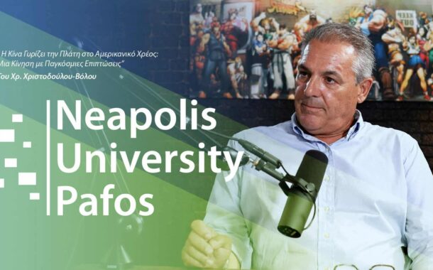 Η Κίνα γυρίζει την πλάτη στο αμερικανικό χρέος