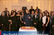 Μια βραδιά αφιερωμένη στους ανθρώπους μας