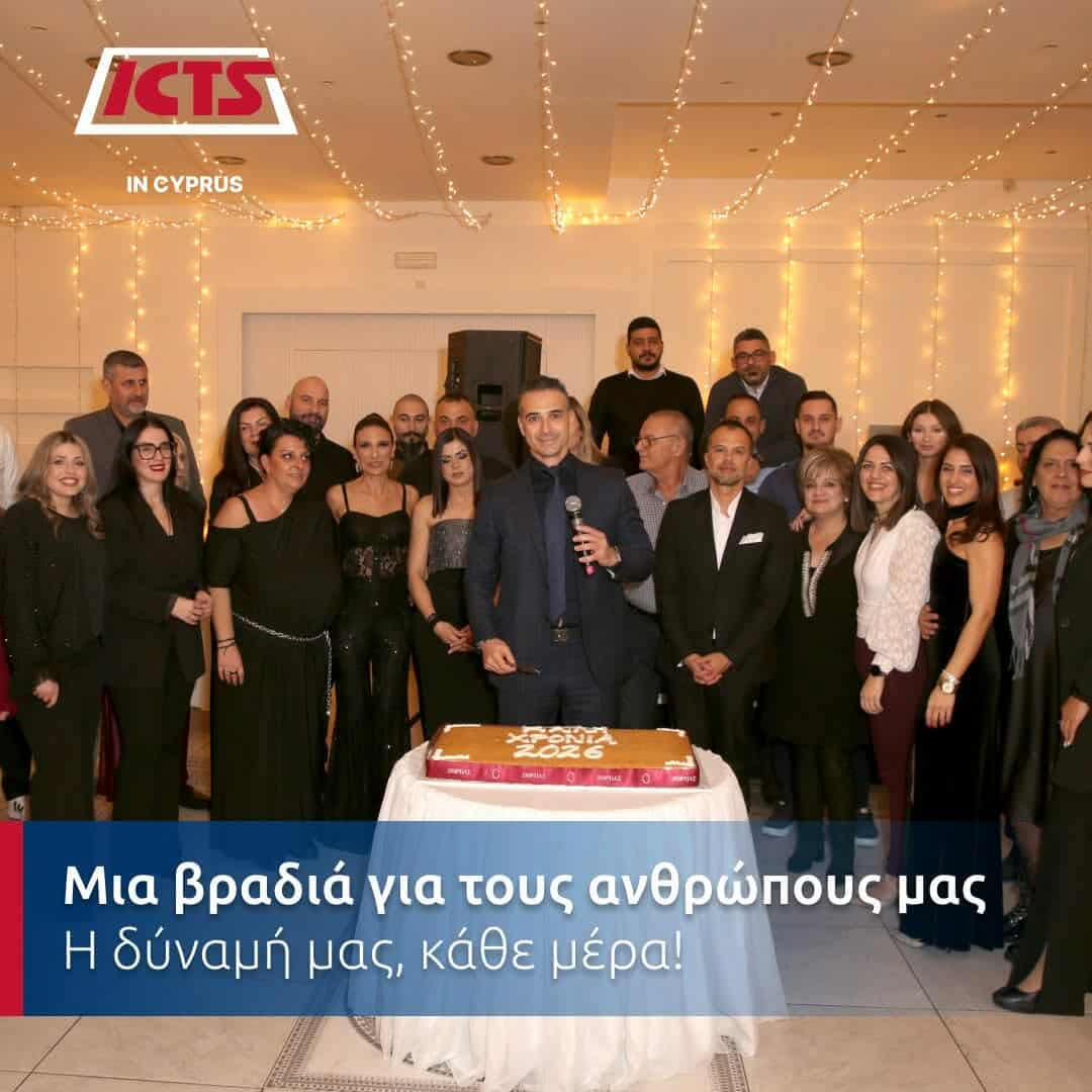 Μια βραδιά αφιερωμένη στους ανθρώπους μας