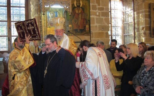 Δώδεκα χρόνια μαρτυρίας και πίστης στη Σαλαμίνα: Η πορεία του Ηγουμένου Ιωάννη στη Μονή του Αποστόλου Βαρνάβα