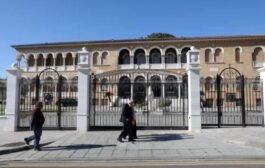 Συντακτική Επιτροπή για νέο Καταστατικό Χάρτη Εκκλησίας αποφάσισε η Ιερά Σύνοδος