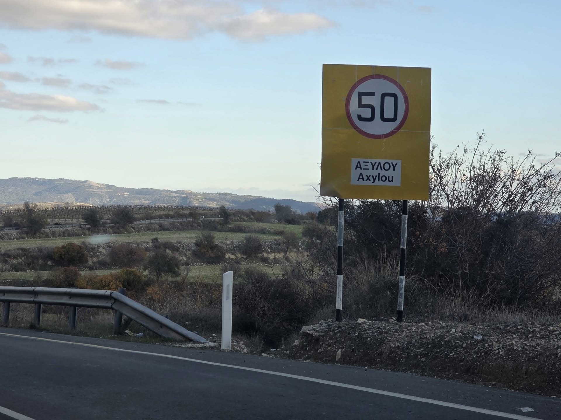 Τη λήψη μέτρων για βελτίωση καθημερινότητας κατοίκων Αξύλου, ζητά ο κοινοτάρχης της