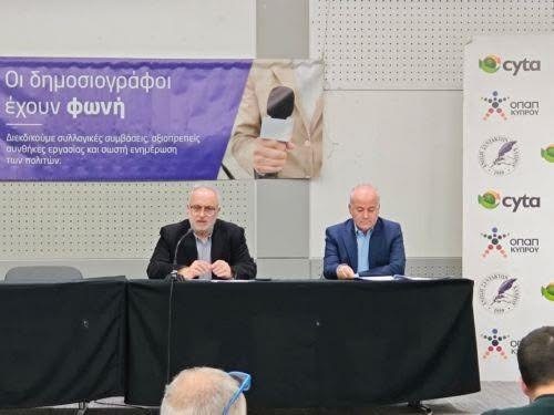 Επανεκλογή Γ. Φράγκου στην προεδρία ΕΣΚ, 6 υποψηφιότητες για το ΔΣ