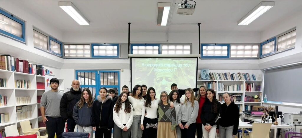 Μνήμη Αρχιεπισκόπου Μακαρίου Γ΄:Εκδήλωση τιμής από το Γυμνάσιο Αποστόλου Παύλου