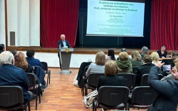 Εκδήλωση «Καφές με Αγάπη» του Δήμου Πόλεως Χρυσοχούς σε συνεργασία με τον ΠΑΣΥΚΑΦ