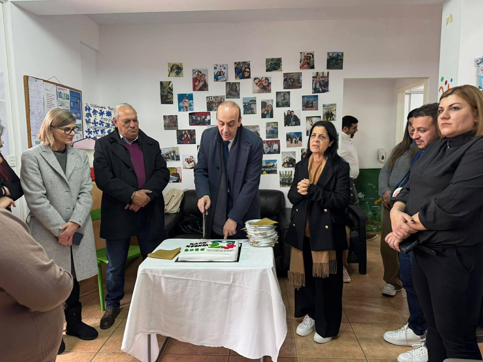 Με μήνυμα αξιοπρέπειας και συμπερίληψης η κοπή βασιλόπιτας του Κέντρου Παρέμβασης Πάφου