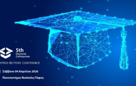 5ο Doctoral Colloquium της Συνόδου Πρυτάνεων Κύπρου στο Πανεπιστήμιο Νεάπολις Πάφος