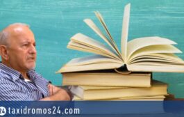 Βιβλίο για την αντίσταση στην Πάφο του Αντώνη Άσσου