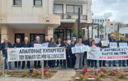 Συγκέντρωση ΕΚΥΣΥ Πάφου με αίτημα λύσεις στα προβλήματα συνταξιούχων