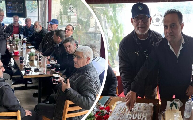 Κοπή βασιλόπιτας με τους παλαίμαχους ποδοσφαιριστές του Ευαγόρα Παλληκαρίδη