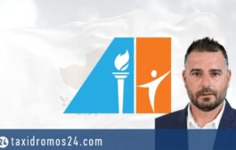 Α. Κεσούρης: «‼️Υγεία: Ο Μεγάλος Ασθενής της Κύπρου»