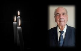 Απεβίωσε ο Λέανδρος Συμεού Μαυρομμάτη