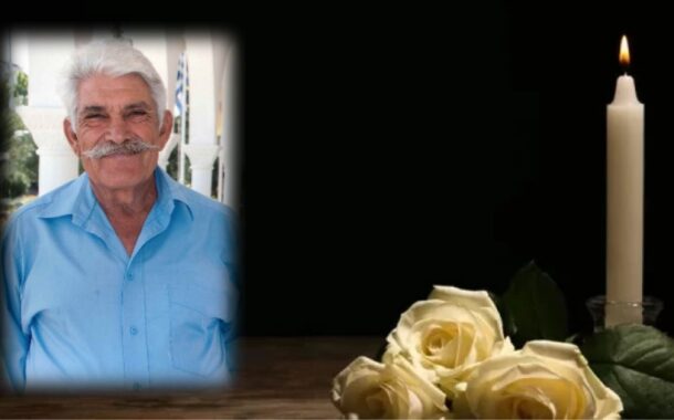 Απεβίωσε ο Ανδρέας Ευριπίδου