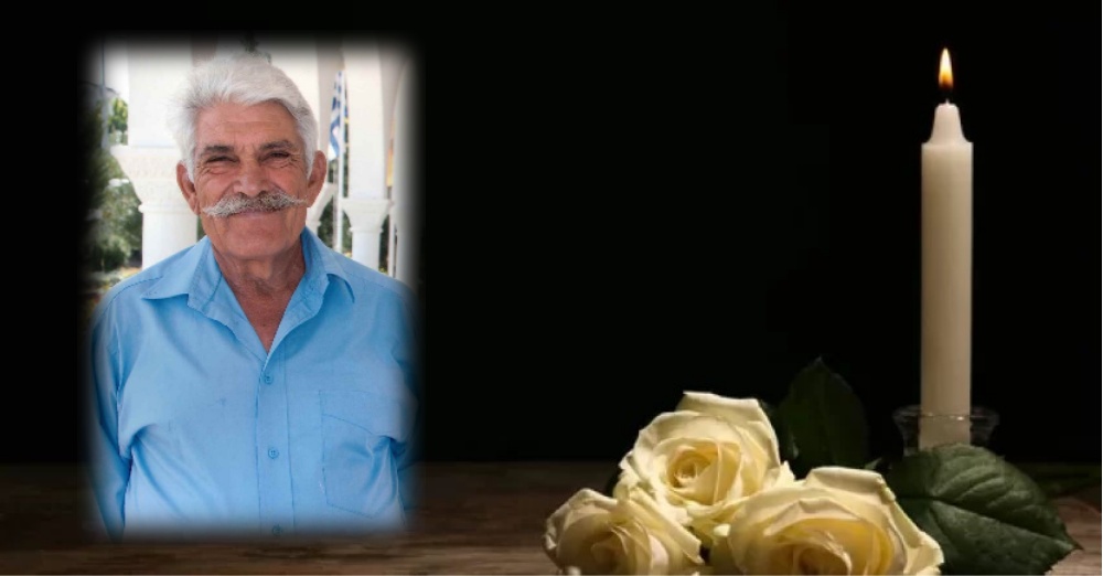 Απεβίωσε ο Ανδρέας Ευριπίδου