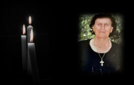 Απεβίωσε η Καλλισθένη Χατζηευαγόρου Στεφανή