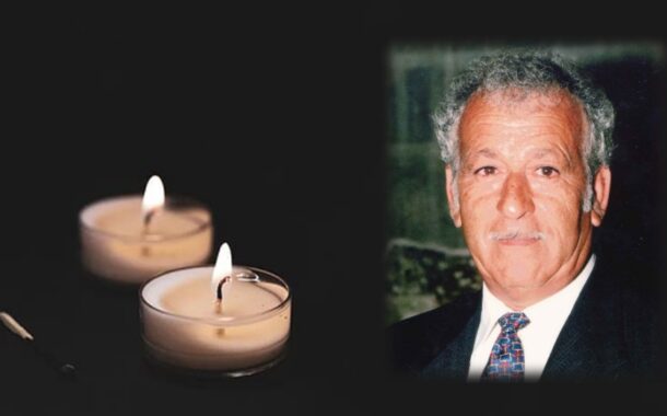 Απεβίωσε ο Μελής Χρ. Μαύρου