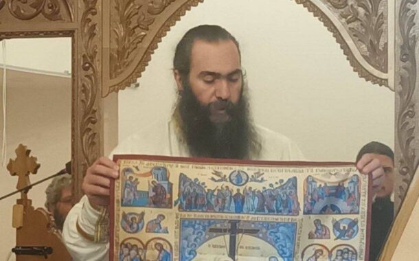 Άσκηση Εκκλήτου Προσφυγής Τυχικού ενώπιον του Οικουμενικού Πατριαρχείου