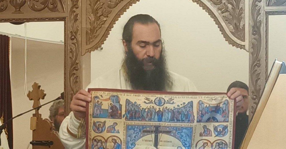 Άσκηση Εκκλήτου Προσφυγής Τυχικού ενώπιον του Οικουμενικού Πατριαρχείου