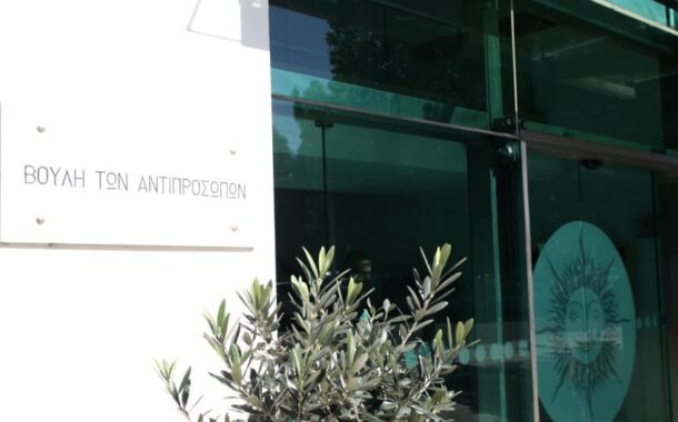 Στοιχεία για μοριοδότηση για τ/κ κατοικίες ζήτησε η Επιτροπή Προσφύγων από αρμόδιους