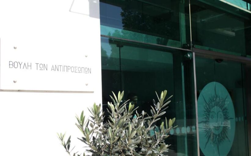 Στοιχεία για μοριοδότηση για τ/κ κατοικίες ζήτησε η Επιτροπή Προσφύγων από αρμόδιους