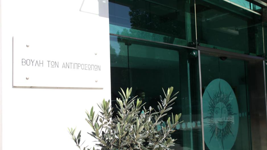 Στοιχεία για μοριοδότηση για τ/κ κατοικίες ζήτησε η Επιτροπή Προσφύγων από αρμόδιους