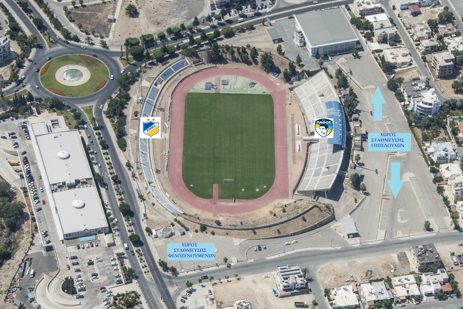 Η αστυνομία προειδοποιεί για το ματς ΑΠΟΕΛ-Πάφος FC, όλες οι οδηγίες