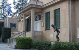 Εκδήλωση για πρώτο εορτασμό καθιέρωσης Παγκόσμιας Ημέρας Ελληνικής Γλώσσας