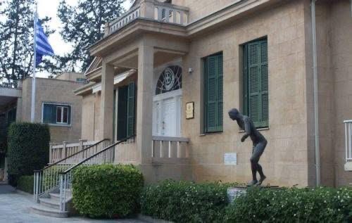 Εκδήλωση για πρώτο εορτασμό καθιέρωσης Παγκόσμιας Ημέρας Ελληνικής Γλώσσας