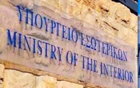 Δύο ξεχωριστές επιστολές από Αστυνομία και ΝΥ για Δημάρχους, λέει ο ΓΔ ΥΠΕΣ