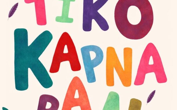 ΕΡΧΕΤΑΙ το Παφίτικο καρναβάλι με πλούσιο πρόγραμμα