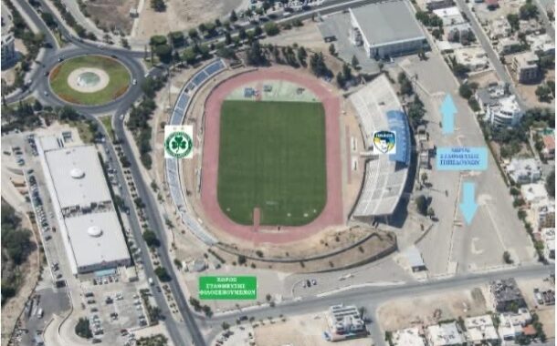 Ποδοσφαιρικός αγώνα μεταξύ των ομάδων ΠΑΦΟΣ F.C. – ΟΜΟΝΟΙΑ Λευκωσίας  Κυριακή,  08/02/26 και ώρα 19:00, Στάδιο Στέλιος Κυριακίδης, Πάφος