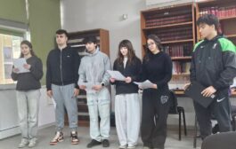 Ποιητική Δράση της Βιβλιοθήκης του Λυκείου Αγίου Νεοφύτου