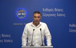 Χρίστος Σενέκης: Ανοικτή πρόσκληση για παρουσίαση απολογισμού κοινοβουλευτικού έργου και πολιτικής δράσης.