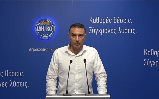 Χρίστος Σενέκης: Ανοικτή πρόσκληση για παρουσίαση απολογισμού κοινοβουλευτικού έργου και πολιτικής δράσης.