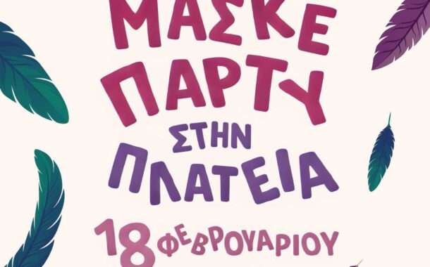 𝝥𝝖𝝫𝝞𝝩𝝞𝝟𝝤 𝝟𝝖𝝦𝝢𝝖𝝗𝝖𝝠𝝞 𝟮𝟬𝟮𝟲 𝝡𝝖𝝨𝝟𝝚 𝝥𝝖𝝦𝝩𝝪 𝝨𝝩𝝜𝝢 𝝥𝝠𝝖𝝩𝝚𝝞𝝖