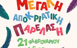 𝝡𝝚𝝘𝝖𝝠𝝜 𝝖𝝥𝝤𝝟𝝦𝝞𝝖𝝩𝝞𝝟𝝜 𝝥𝝖𝝦𝝚𝝠𝝖𝝨𝝜