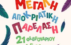 𝝡𝝚𝝘𝝖𝝠𝝜 𝝖𝝥𝝤𝝟𝝦𝝞𝝖𝝩𝝞𝝟𝝜 𝝥𝝖𝝦𝝚𝝠𝝖𝝨𝝜