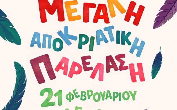 𝝡𝝚𝝘𝝖𝝠𝝜 𝝖𝝥𝝤𝝟𝝦𝝞𝝖𝝩𝝞𝝟𝝜 𝝥𝝖𝝦𝝚𝝠𝝖𝝨𝝜