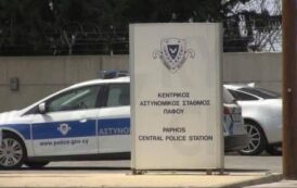 Συντονισμένη Αστυνομική Επιχείρηση της ΑΔΕ Πάφου για πάταξη της εγκληματικότητας