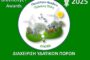 Δύο παγκύπρια περιβαλλοντικά βραβεία στον Δήμο Ιεροκηπίας