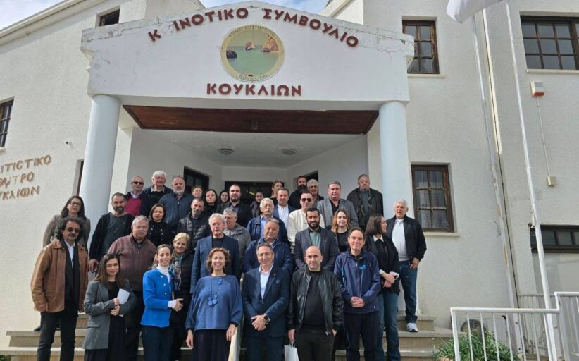 Οι προοπτικές για τοπική ανάπτυξη μέσω σύμβασης για Αποθέματα Βιόσφαιρας παρουσιάστηκαν στα Κούκλια