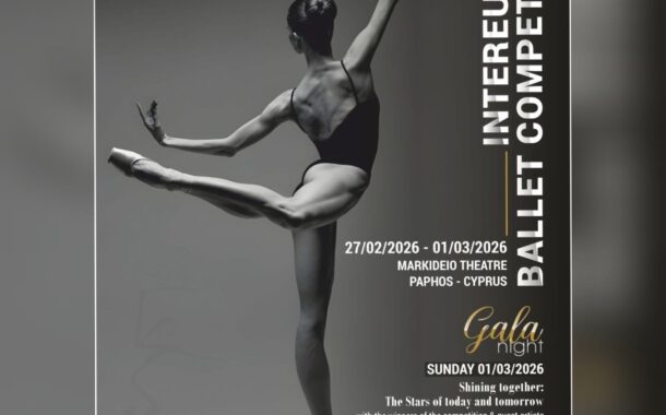 𝗜𝗻𝘁𝗲𝗿𝗘𝘂𝗿𝗼𝗽𝗮 𝗕𝗮𝗹𝗹𝗲𝘁 𝗖𝘆𝗽𝗿𝘂𝘀 𝟮𝟬𝟮𝟲 στην Πάφο