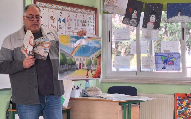 Α. Χριστοφίδης: Παρουσίαση ενός από τα παραμύθια μου στα σχολεία της Πάφου