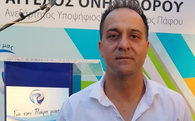 Συστάσεις από ΥΠΕΣ για Δημοτικό Γραμματέα του Δ. Πάφου