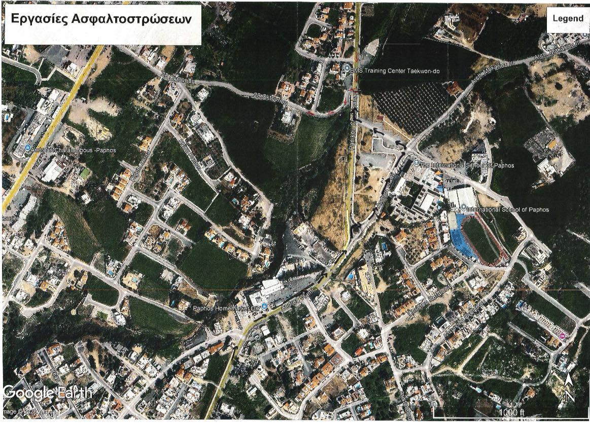 Μέτρα κυκλοφοριακής διαχείρισης λόγω των εργασιών ασφαλτόστρωσης των οδών Αριστοτέλη Σάββα και Πανίκου Χατζηπαναγή στο Αναβαργός