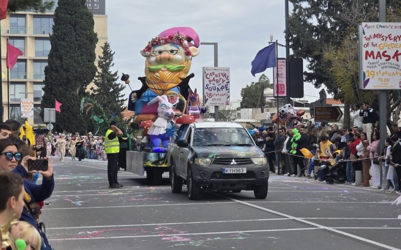 Γιορτή χαράς και δημιουργίας η μεγάλη καρναβαλίστικη παρέλαση της Πάφου