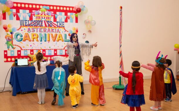 Παιδικό καρναβαλίστικο πάρτι στην Χλώρακα