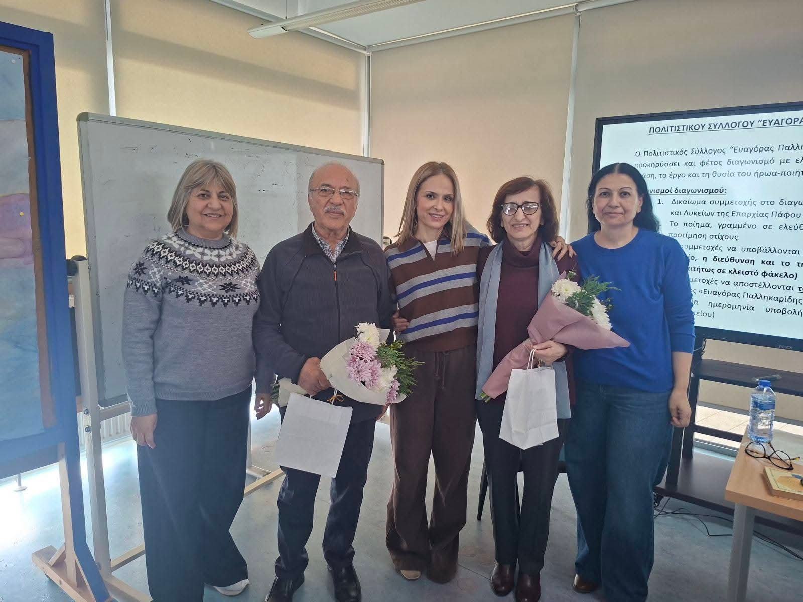 Bιωματικό εργαστήρι «Ο Ευαγόρας Παλληκαρίδης:Ο ποιητής της πατρίδας και του έρωτα